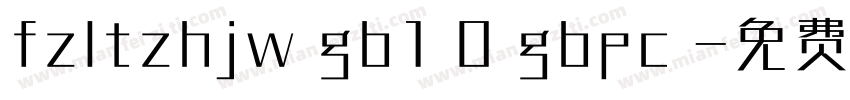 fzltzhjw gb1 0 gbpc 字体转换